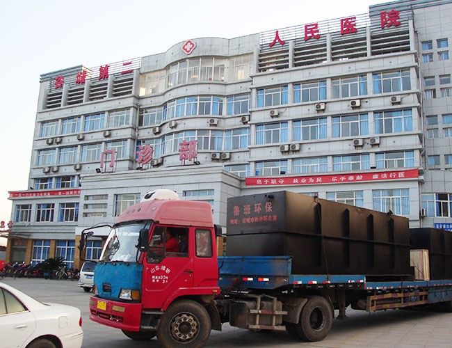 谷城第二人民醫院